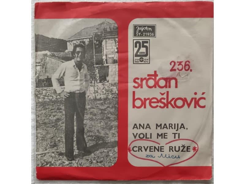 SRDJAN BRESKOVIC — ANA MARIJA VOLI ME TI