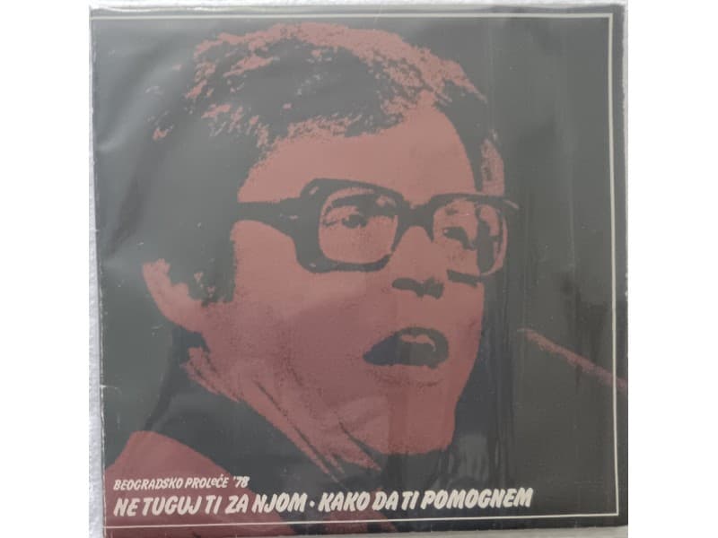 LEO MARTIN — NE TUGUJ ZA NJOM
