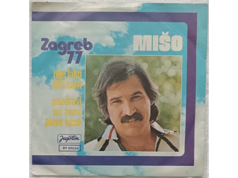 MISO KOVAC — NIJE LAKO BITI SAM