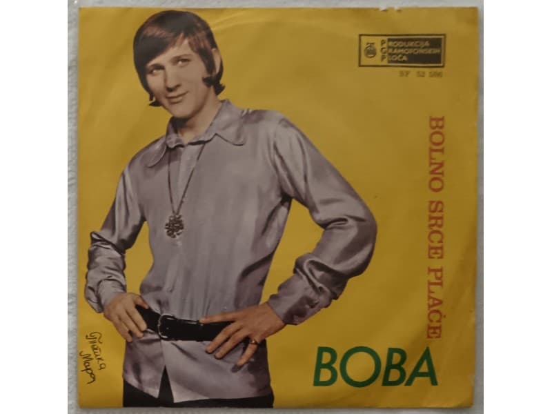 BOBA STEFANOVIC — BOLNO SRCE PLACE