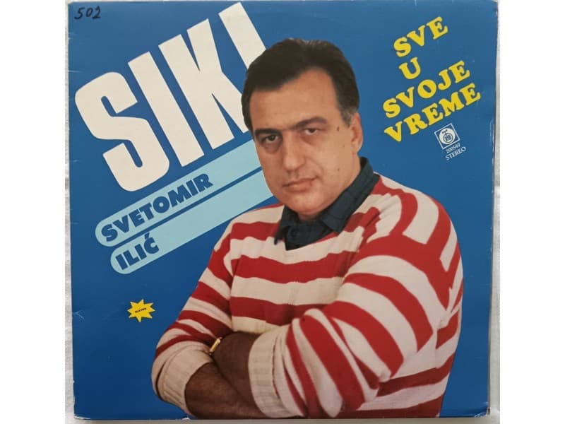 SVETOMIR ILIC SIKI — SVE U SVOJE VREME