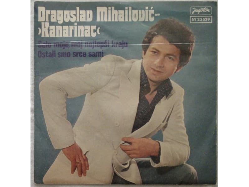 Dragoslav Mihajlovic Kanarinac-Selo moje,moj najlepsi.. — —