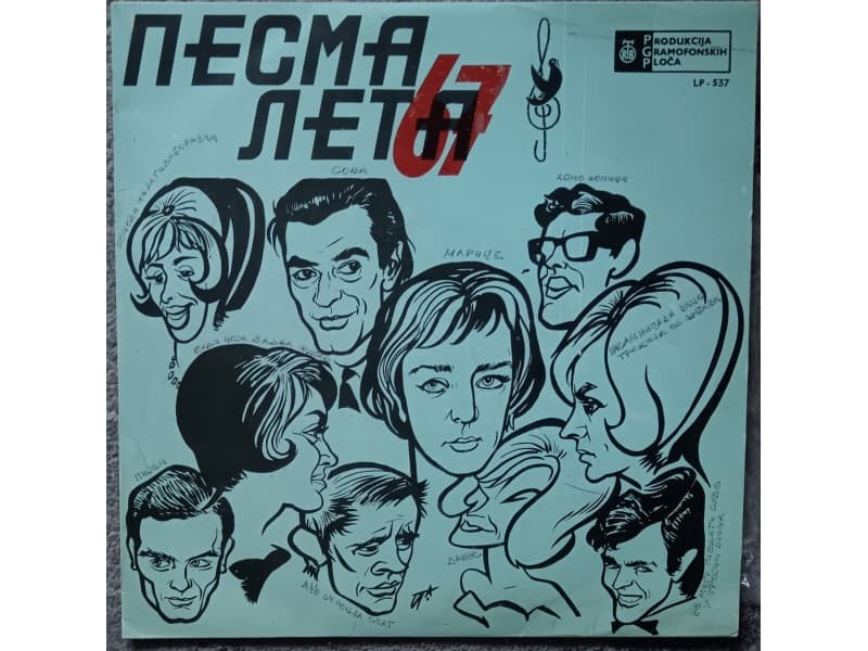 VARIOUS — PESMA LETA `67