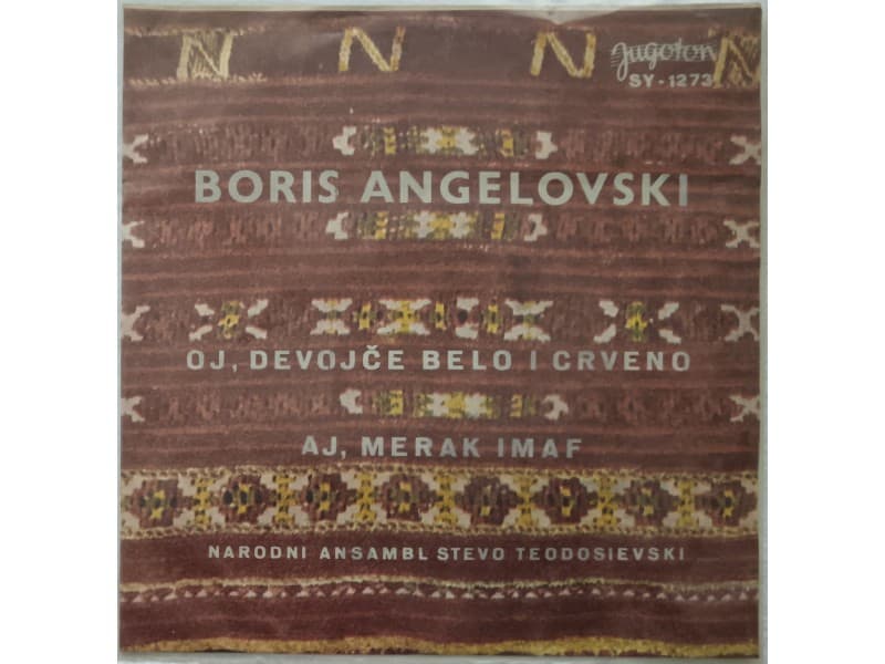 BORIS ANGELOVSKI — Oj devojce belo i crveno