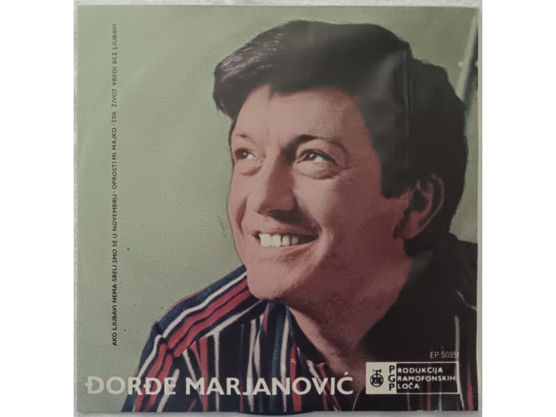 DJORDJE MARJANOVIC — AKO LJUBAVI NEMA