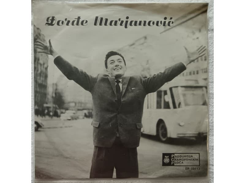 DJORDJE MARJANOVIC — MENE NEMA KO DA ZALI