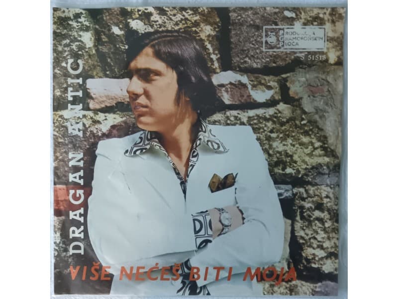 DRAGAN ANTIC — VISE NECES BITI MOJA