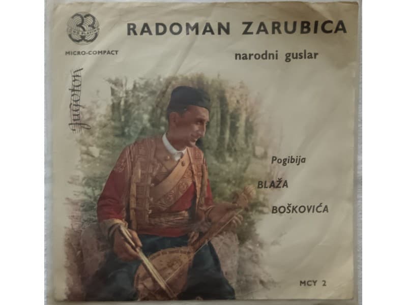 Guslar Radoman Zarubica — Pogibija Blaza Boskovica