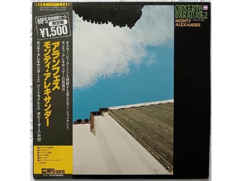 MONTY ALEXANDER — Concerto D`Aranjuez (Japan Press)