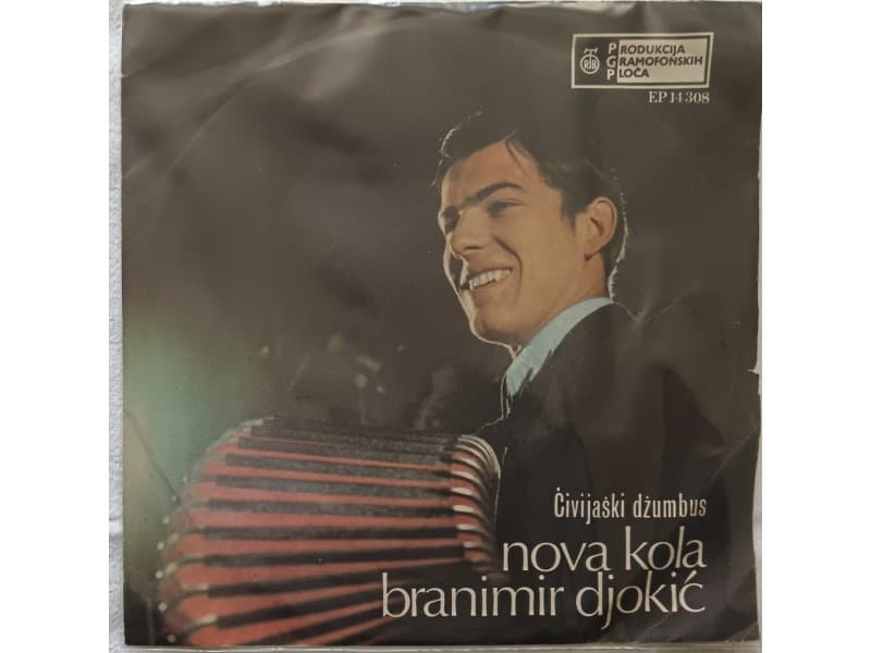 BRANIMIR DJOKIC — CIVIJASKI DZUMBUS