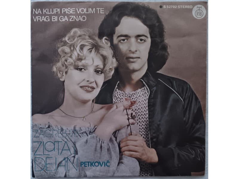 ZLATA i DEJAN PETKOVIC — Na klupi pise volim te