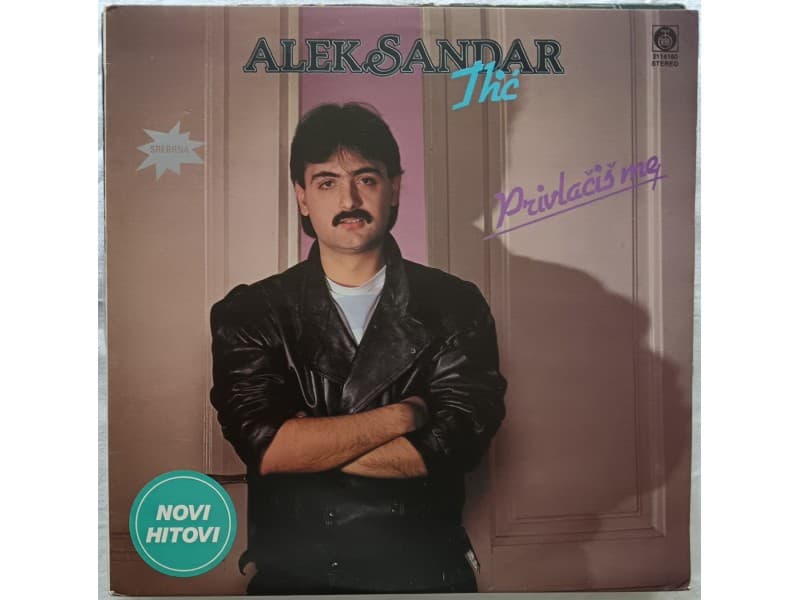 ALEKSANDAR ILIC — PRIVLACIS ME