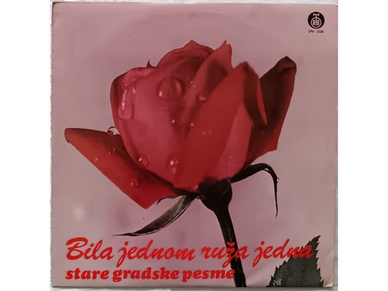 VARIOUS — BILA JEDNOM RUZA JEDNA stare gradske pesme
