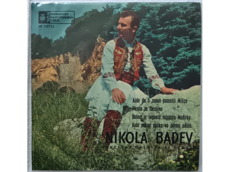 NIKOLA BADEV — AJDE DA LI ZNAES PAMETIS MILICE