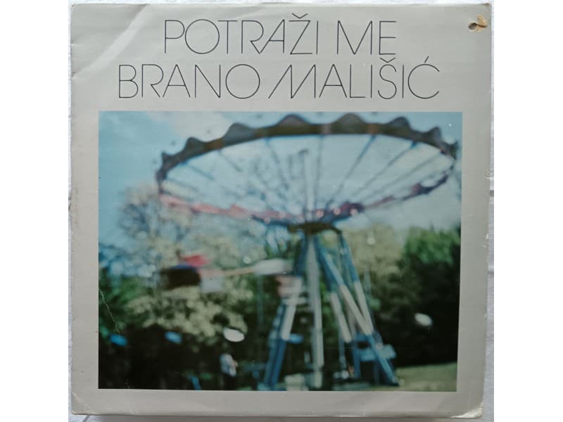 BRANO MALISIC — POTRAZI ME