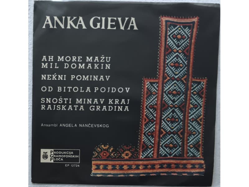 ANKA GIEVA — AH MORE MAZU MIL DOMAKIN