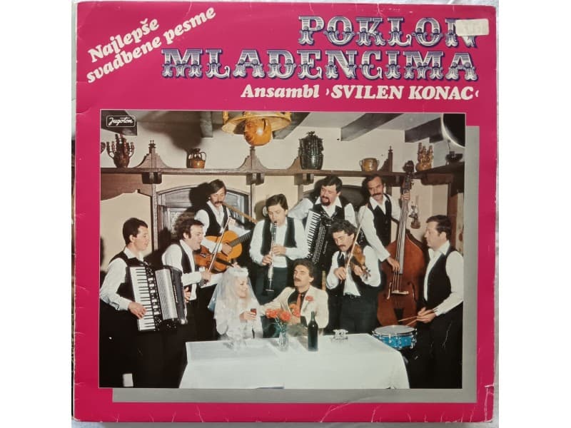 SVILEN KONAC — POKLON MLADENCIMA