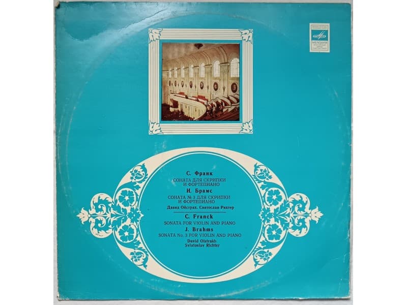 David Oistrakh,Sviatoslav Richter — C.Franck/J.Brahms