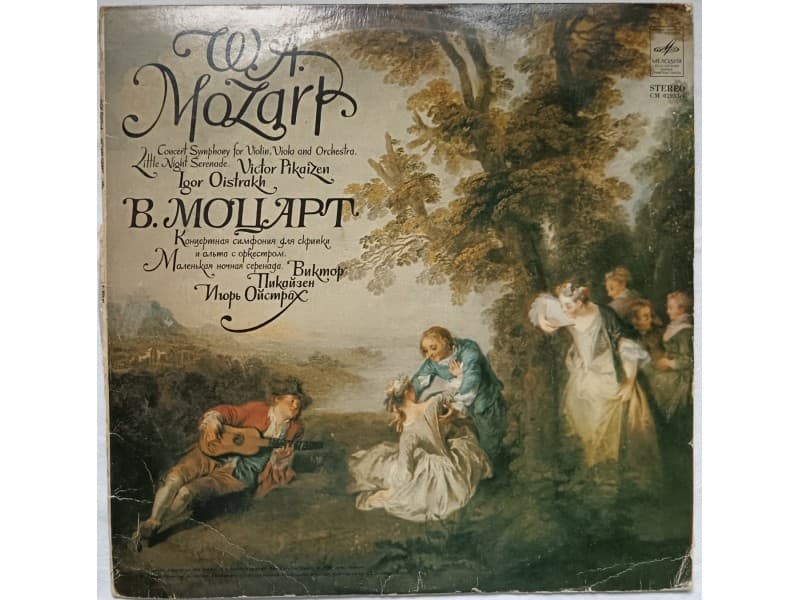 W.A.Mozart,Victor Pikaizen,Igor Oistrakh — Little night