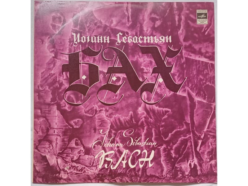 Johann Sebastian Bah, Harry Grodberg — Toccatas