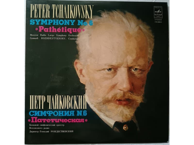 Peter Tchaikovski Moscow symphony orch.- Symphony No 6 — —