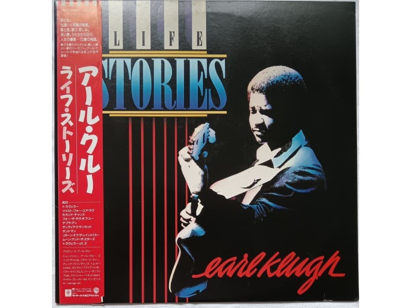 EARL KLUGH — LIFE STORIES (Japan Press)(Promo ploca)
