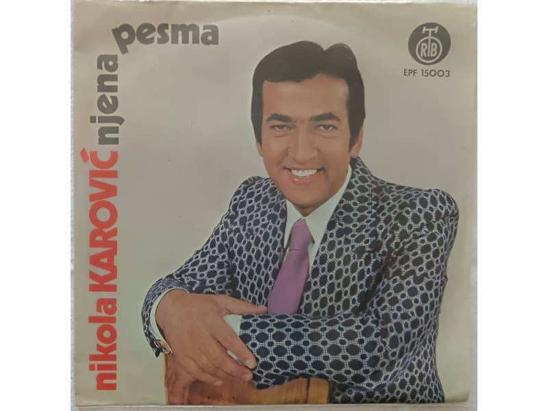NIKOLA KAROVIC — NJENA PESMA