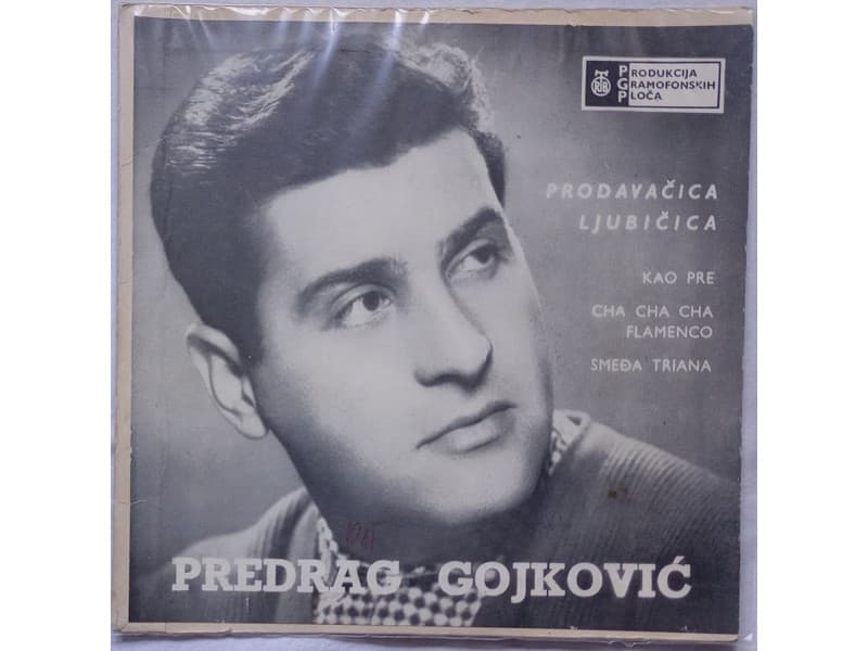 PREDRAG GOJKOVIC — PRODAVACICA LJUBICICA