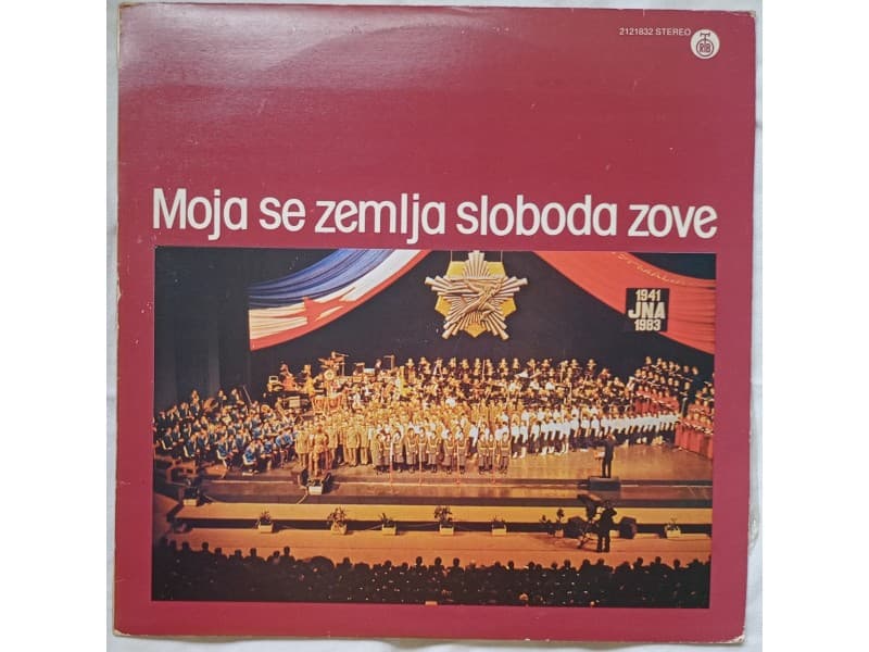 VARIOUS — MOJA SE ZEMLJA SLOBODA ZOVE