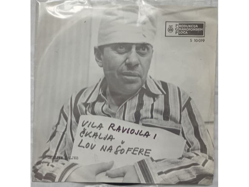 MIODRAG PETROVIC CKALJA — Vila Raviojla i Ckalja