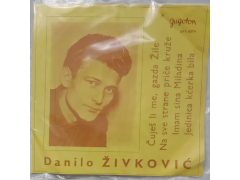DANILO ZIVKOVIC — CUJES LI ME GAZDA ZILE