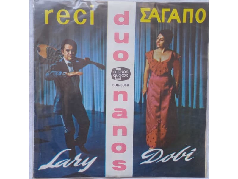 DUO NANOS — RECI SAGAPO
