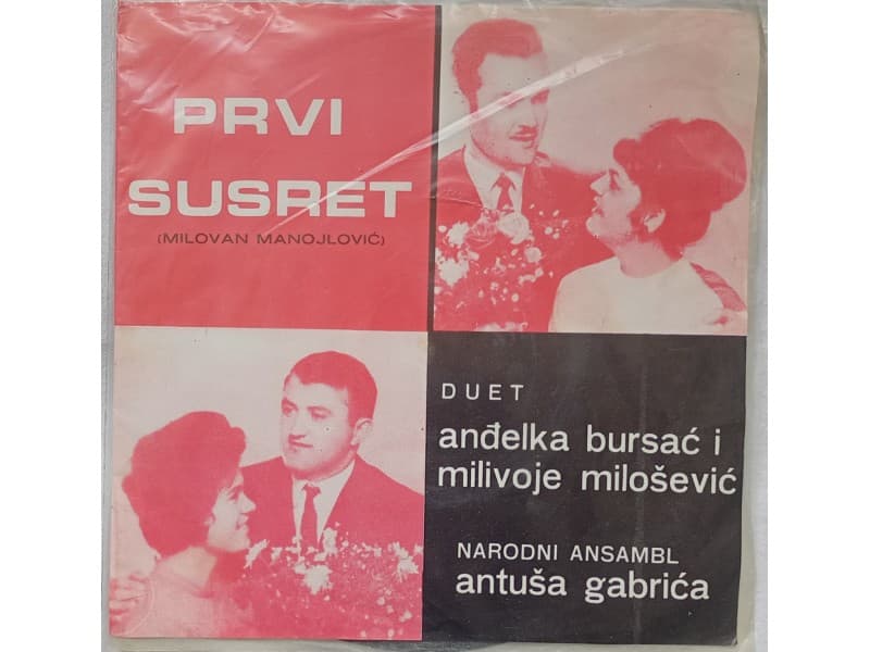 Duet Andjelka Bursac-Milivoje Milosevic — Prvi susret