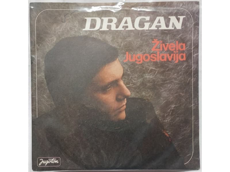DRAGAN ANTIC — ZIVELA JUGOSLAVIJA ( Mint !!!)