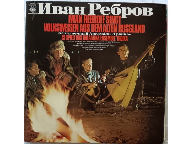 IVAN REBROFF — Sings folk songs from old Russia