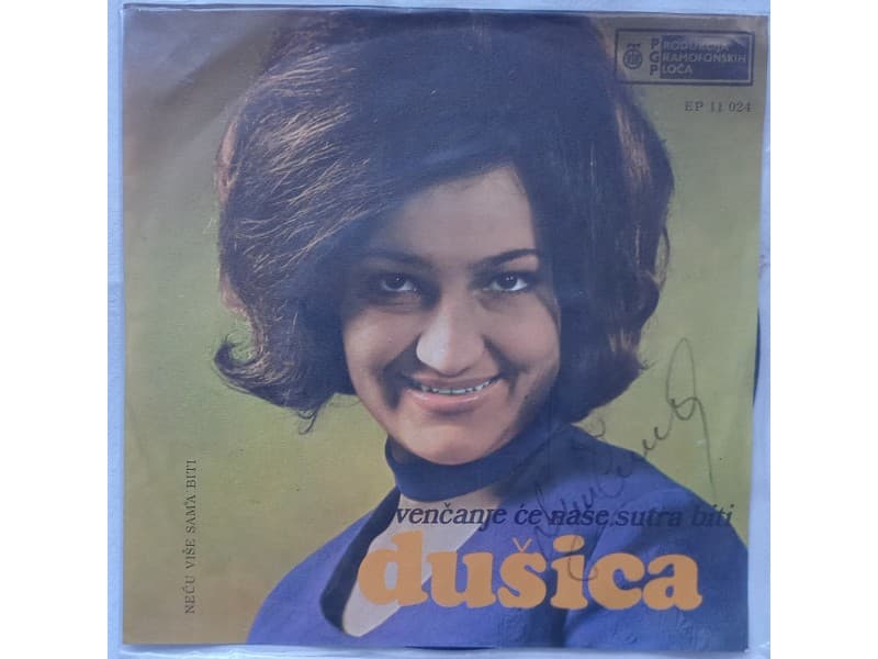 DUSICA BILKIC — SASA