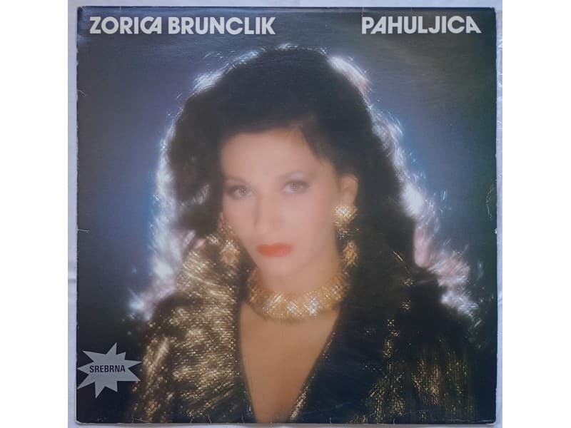ZORICA BRUNCLIK — PAHULJICA