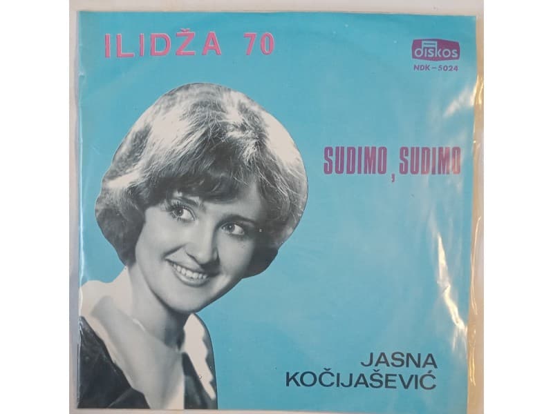 JASNA KOCIJASEVIC — SUDIMO, SUDIMO
