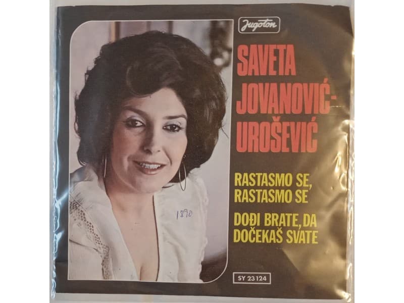 SAVETA JOVANOVIC-UROSEVIC — Rastasmo se, rastasmo se