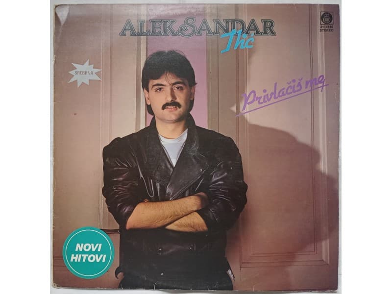 ALEKSANDAR ILIC — PRIVLACIS ME