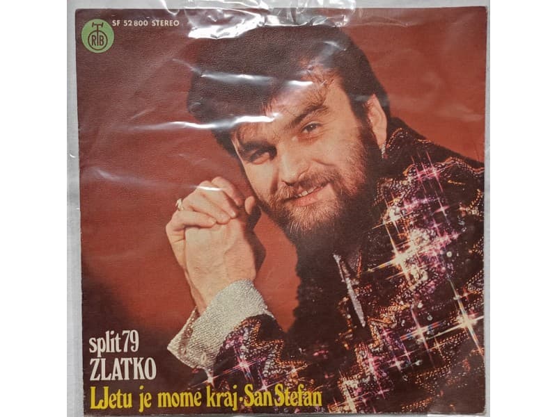 ZLATKO PEJAKOVIC — LJETU JE MOME KRAJ (Mint !!!)