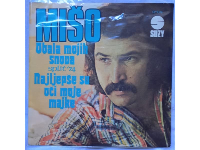 MISO KOVAC — OBALA MOJIH SNOVA ( Mint !!!)