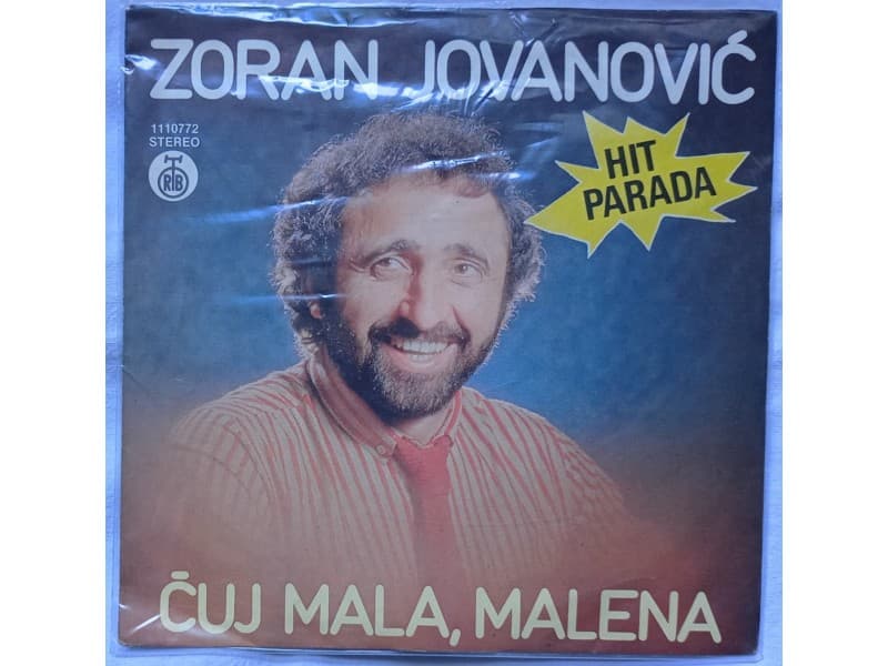 ZORAN JOVANOVIC — CUJ MALA MALENA