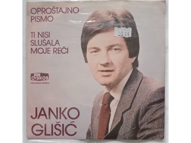 JANKO GLISIC — OPROSTAJNO PISMO