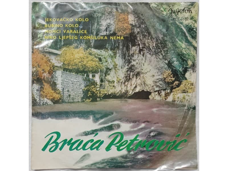 BRACA PETROVIC — JEKOVACKO KOLO