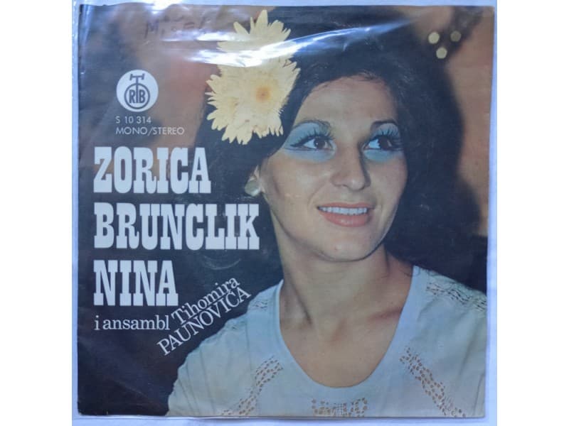 ZORICA BRUNCLIK NINA — Povedi me na vencanje