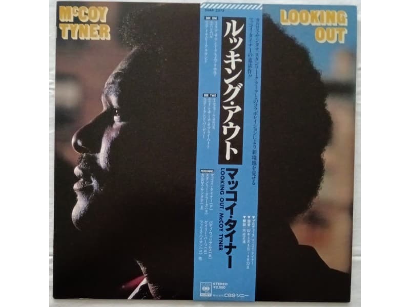 McCOY TYNER — LOOKING OUT ( Japan Press !!! )