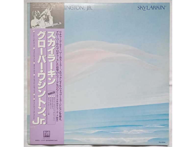 GROVER WASHINGTON JR. — Skylarkin`(Japan Press)