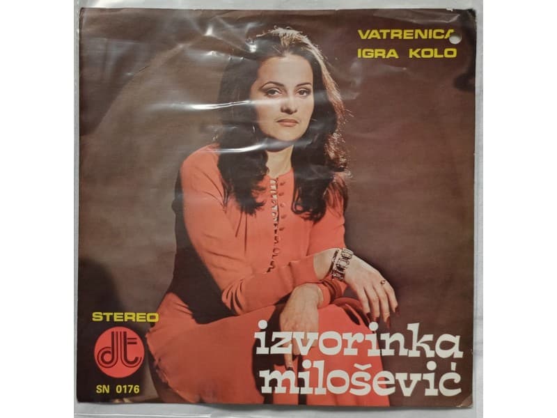 IZVORINKA MILOSEVIC — VATRENICA