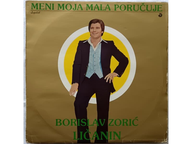 Borislav Zoric Licanin — Meni moja mala porucuje